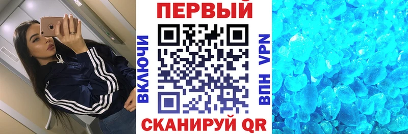 omg как зайти  закладка  Алупка  АМФ 97% 
