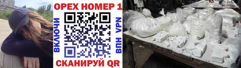 Cocaine FishScale где купить Алупка