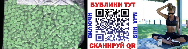 ЭКСТАЗИ 280 MDMA  купить  сайты  omg ТОР  Алупка 