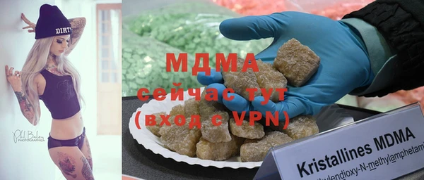 соль курить ск Алексеевка