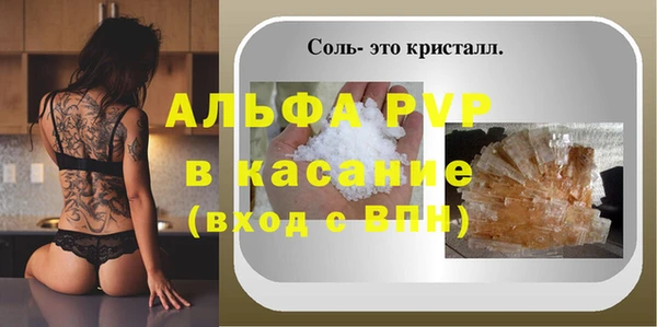соль курить ск Алексеевка
