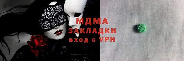 ECSTASY Михайловск