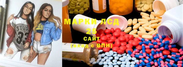 MDMA Premium VHQ Михайловка
