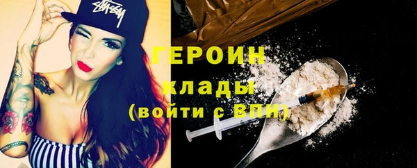 MDMA Premium VHQ Михайловка