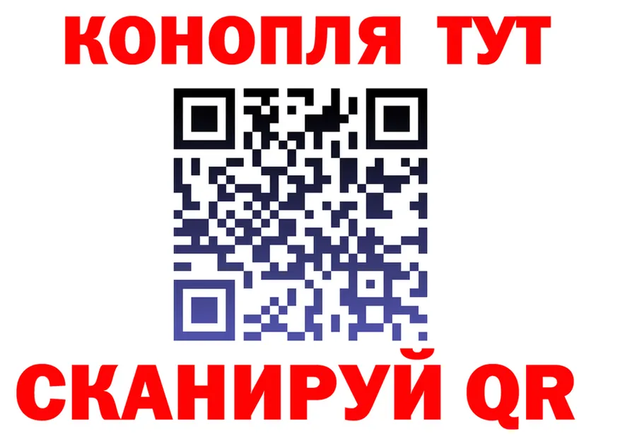 Где купить наркотики? darknet клад Алупка