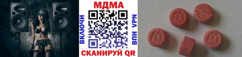 где можно купить маркетплейс формула MDMA кристаллы Алупка