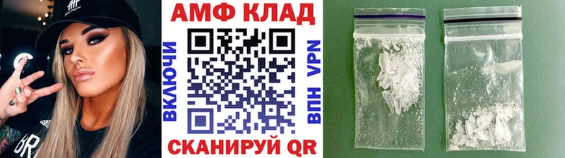 МЕТАМФЕТАМИН пудра  хочу   Алупка 
