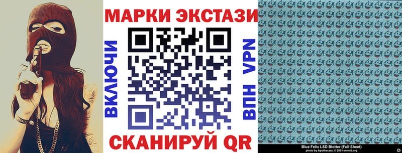 площадка состав  Алупка  Марки N-bome 1,5мг 