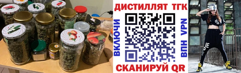 ТГК гашишное масло  Алупка 